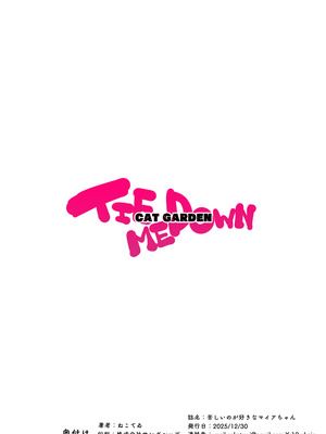 [CAT GARDEN (ねこてゐ)] 苦しいのが好きなマイアちゃん (ブルーアカイブ) [DL版]_21_tgmr