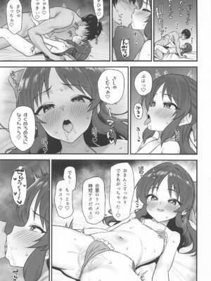 [はだいろクレヨン] サマーメモリー (アイドルマスター シンデレラガールズ)_08_jfer