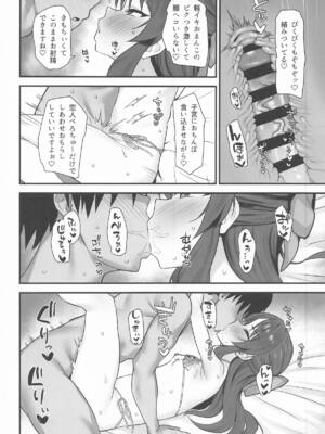 [はだいろクレヨン] サマーメモリー (アイドルマスター シンデレラガールズ)_11_mnur