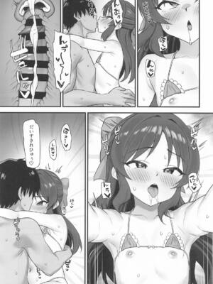 [はだいろクレヨン] サマーメモリー (アイドルマスター シンデレラガールズ)_12_skqh