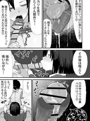 [やまだんち] 友達のお家にお邪魔します_27_towx