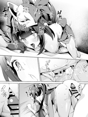 [シロパカ] 花火をイかせて、ゴミー達を助けろ！！(崩壊：スターレイル)_18_hndw