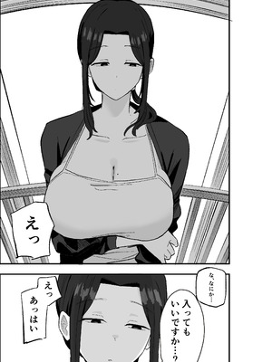 [亀次郎屋さん (かめたろ)] 退廃妻 退廃系人妻を家賃代わりにコキ使える話_10_ivut