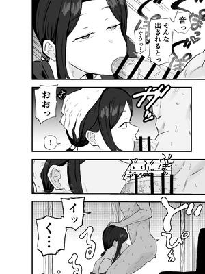 [亀次郎屋さん (かめたろ)] 退廃妻 退廃系人妻を家賃代わりにコキ使える話_21_mval