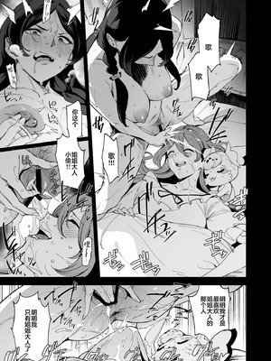 (C107) [熟成角砂糖(sugarBt)] ズキューンキッスなんてなかったvol.2 (キミとアイドルプリキュア♪)｜一吻钟情什么的才没有呢 vol.2 [锈楼莉月汉化]_06_filo