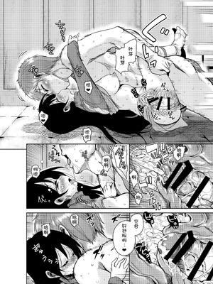 [サウンドステッカー (なるさわ景)] 長森さん家のハーレム三重奏 [DL版] [甜族星人x我不看本子汉化]_27_ltty