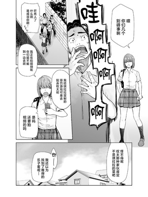 [紅茶屋 (大塚子虎)] 担任のメイドになっちゃった黒ギャル3 (オリジナル) [DL版] [中国翻訳]_06_xqbg