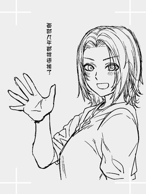 [紅茶屋 (大塚子虎)] 担任のメイドになっちゃった黒ギャル3 (オリジナル) [DL版] [中国翻訳]_37_qxhq