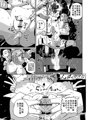 [のりたこ] 億万長者の雌ペット (コミック刺激的 SQUIRT！！Vol.61) [小梦个人汉化] [DL版]_07_pfnq