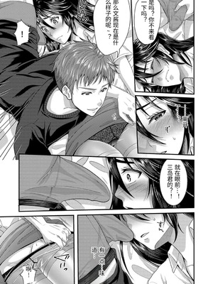 [袋小路] 「先生、もっと喘がせてやるよ-」校内で生徒に脅され強制ナマSEX [AI翻訳]_073_usxu