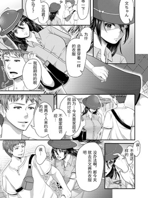 [袋小路] 「先生、もっと喘がせてやるよ-」校内で生徒に脅され強制ナマSEX [AI翻訳]_093_vlgb