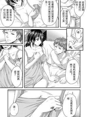 [袋小路] 「先生、もっと喘がせてやるよ-」校内で生徒に脅され強制ナマSEX [AI翻訳]_131_vfkh