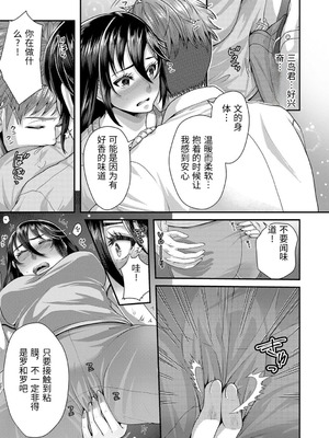 [袋小路] 「先生、もっと喘がせてやるよ-」校内で生徒に脅され強制ナマSEX [AI翻訳]_163_dwfc