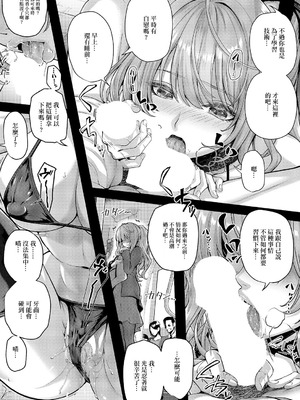 [さいもん] Hello again 2 (コミック エグゼ 66) [中国翻訳] [DL版]_04_tphf