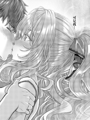 [さいもん] Hello again 2 (コミック エグゼ 66) [中国翻訳] [DL版]_26_kgek