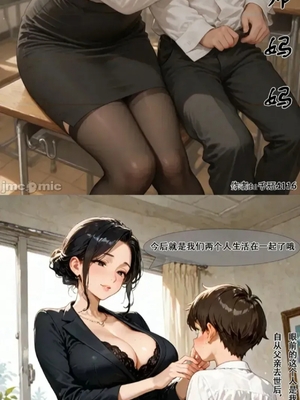 我的教师妈妈_1000079344