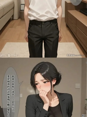 我的教师妈妈_1000079381