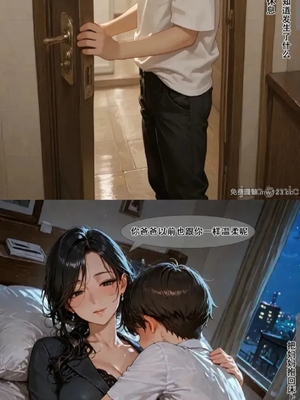 我的教师妈妈_1000079423