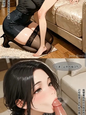 我的教师妈妈_1000079413