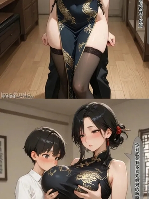 我的教师妈妈_1000079461