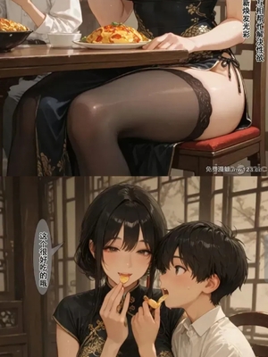 我的教师妈妈_1000079460