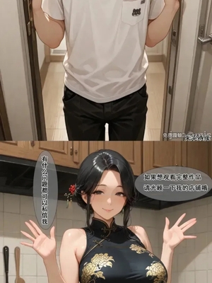 我的教师妈妈_1000079510