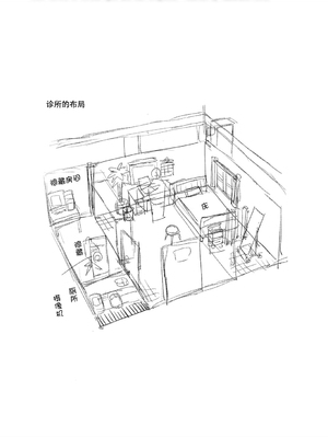 [无修正] [やわらかみどり] きょうはナニしよっか？ [甜族星人赞助汉化] [ggcity无修正重嵌+部分汉化]_175
