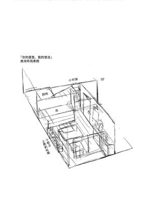 [无修正] [やわらかみどり] きょうはナニしよっか？ [甜族星人赞助汉化] [ggcity无修正重嵌+部分汉化]_137