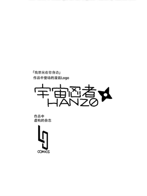 [无修正] [やわらかみどり] きょうはナニしよっか？ [甜族星人赞助汉化] [ggcity无修正重嵌+部分汉化]_048