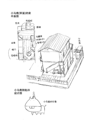 [无修正] [やわらかみどり] きょうはナニしよっか？ [甜族星人赞助汉化] [ggcity无修正重嵌+部分汉化]_025
