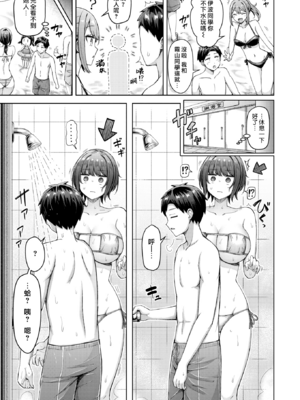 [オクモト悠太] ぜんぶちち [中文] [無修正]_155