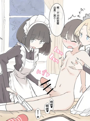 [機翻] [川洲出版] 僕の精子を全部搾り出そうとするメイドのお姉ちゃんたち_03_02