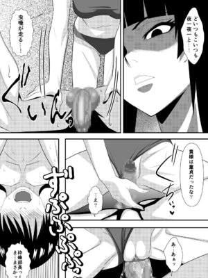 [PURPLE HAZE (Lime)] ハ二一ビー (Bleach)_12_bveh