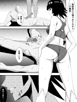 [PURPLE HAZE (Lime)] ハ二一ビー (Bleach)_17_tund