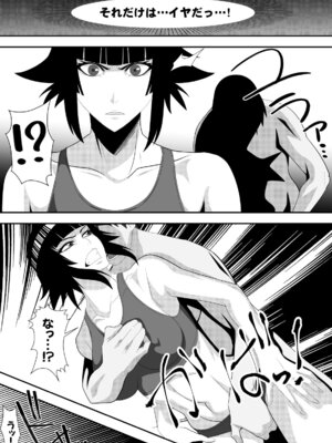 [PURPLE HAZE (Lime)] ハ二一ビー (Bleach)_20_osrh