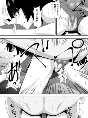 [PURPLE HAZE (Lime)] ハ二一ビー (Bleach)_21_mork