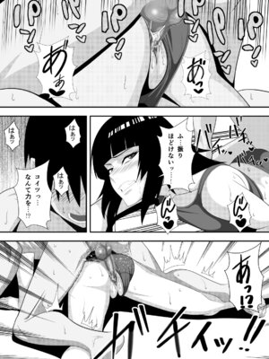 [PURPLE HAZE (Lime)] ハ二一ビー (Bleach)_22_crhb