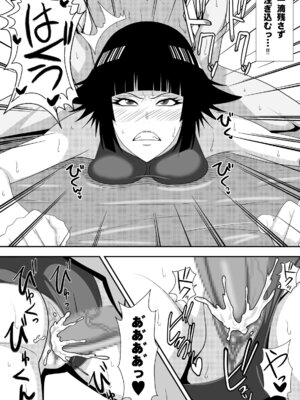 [PURPLE HAZE (Lime)] ハ二一ビー (Bleach)_24_vncx