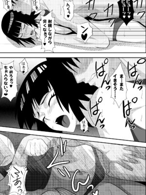 [PURPLE HAZE (Lime)] ハ二一ビー (Bleach)_25_tnnf