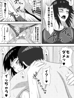 [PURPLE HAZE (Lime)] ハ二一ビー (Bleach)_29_rscs