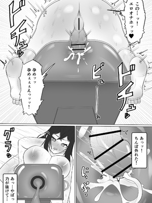 [あたふたふたーば] 射精中毒ふたなりOLちゃんのとある一日_31_qevs