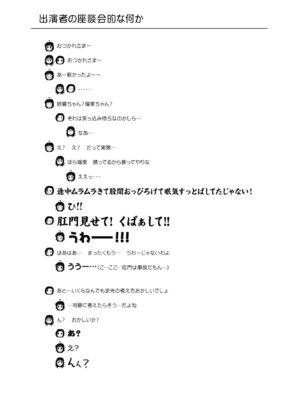 [ちみはうす (たかぴ)] ちる露出 24 [DL版]_25_bsdn