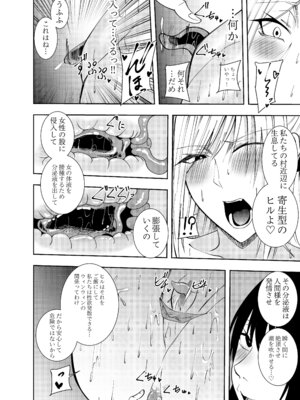 [でらもん] 女魔剣士アザミ・ムーア 拘束捕虜恥辱プレイ編_15_opft