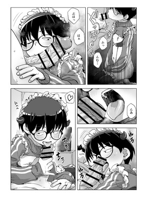 [烏賊墨屋 (宇宙烏賊)] 地味眼鏡子にコスプレさせてHな撮影したら普通に怒られる話_16_ybaf