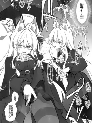 (C107) [Kyawalog (いとかわ)] 最愛の偶像 (ブルーアーカイブ)｜最爱的偶像 [欶澜汉化组]_12_haxq