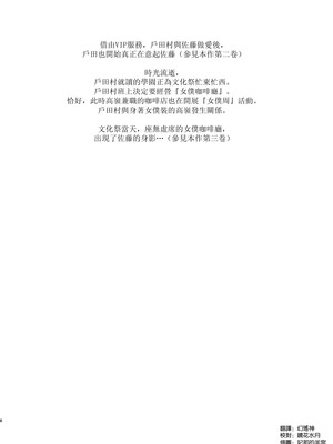 [08BASE (東山エイト)] 好きな子のバイト先がHなサービスをシている5 [空気系☆漢化] [DL版]_06_apdy