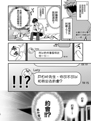 [08BASE (東山エイト)] 好きな子のバイト先がHなサービスをシている5 [空気系☆漢化] [DL版]_14_qjcd