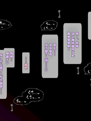 [さいあくデビル] 妻娘NTRビデオレターシチュ [柠檬水汉化组]_3_ftfe