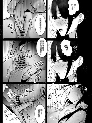 [たなか屋 (たなかイチミ)] 裏彼女開発・上 〜僕を守るために身代わりになった彼女NTR 快楽調教編〜 [中国翻訳]_19_onqw