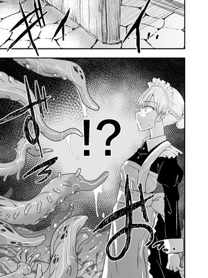 [アドレセンス丸] ひみつのちかしつ｜秘密的地下室 [Bad Touch汉化]_08_yfxw